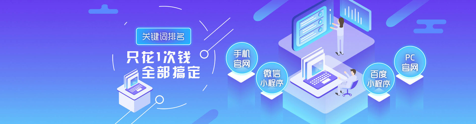 靖州百度推广开户