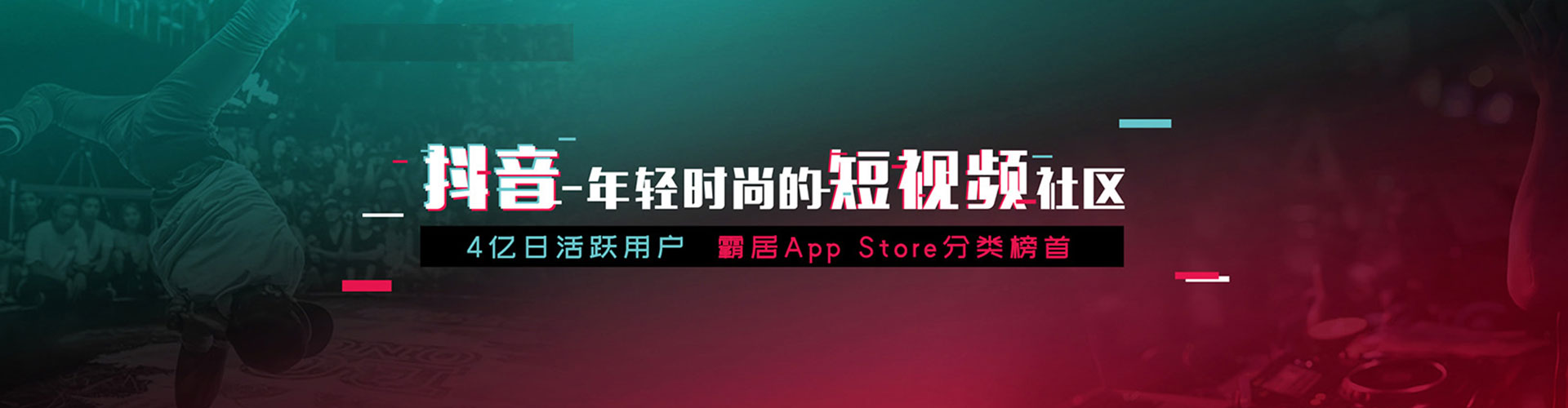 靖州小红书信息流